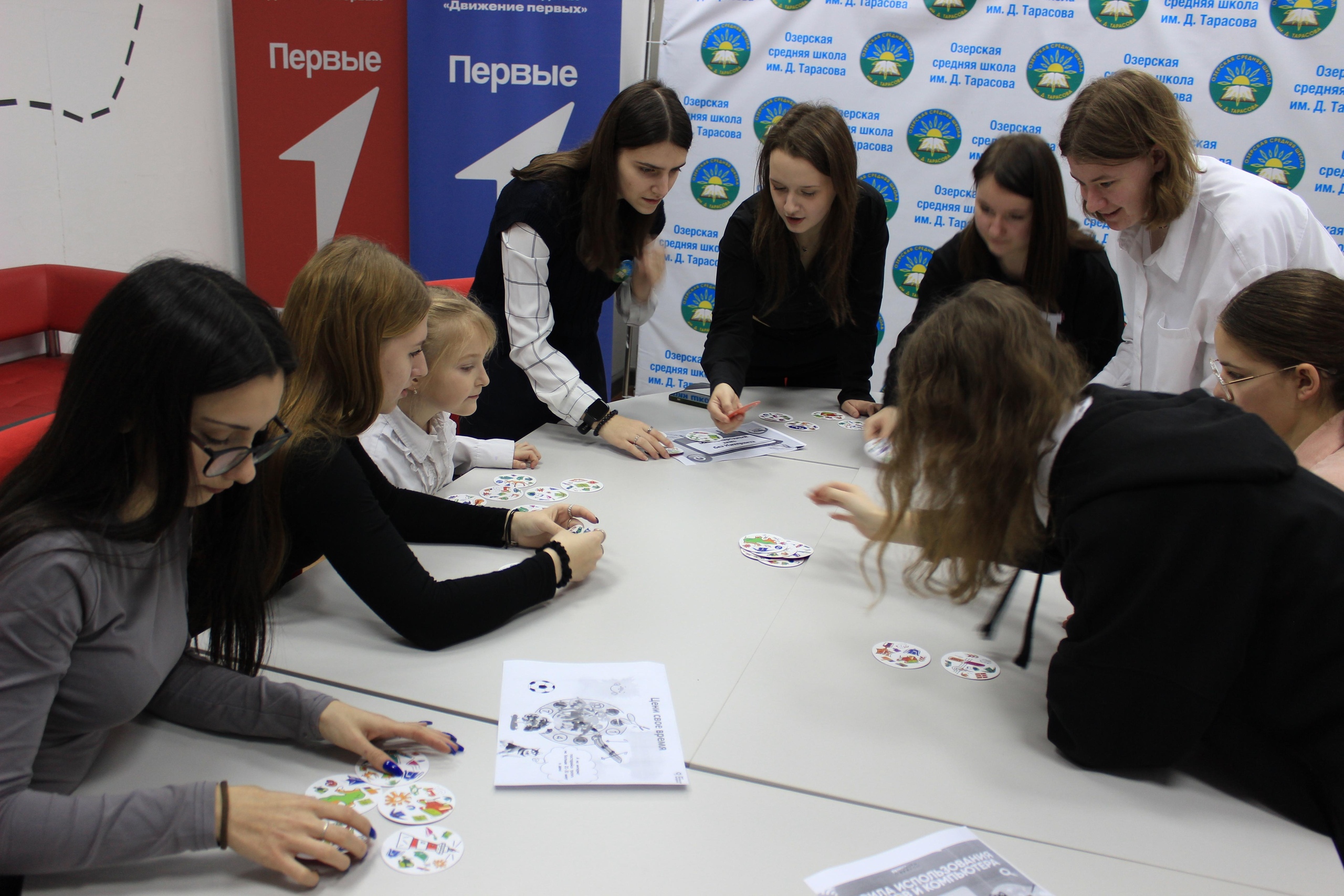 Международный день без Интернета.